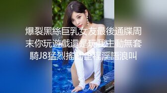 【国产AV首发❤️乌托邦】情欲新作WTB-094《女仆的秘密课程》教导严肃主任懂得享受激情之夜 高清1080P原版