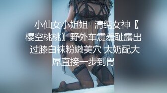 酒店电召两个兼职援交女双飞，轮流操起来