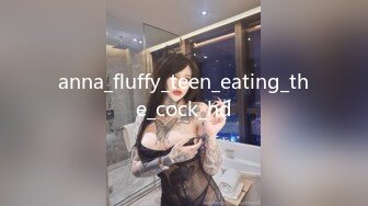 anna_fluffy_teen_eating_the_cock_hd