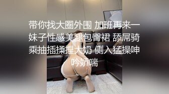 淫乱房间里的多人运动，两个轻熟女丝袜高跟情趣装诱惑被几个大哥玩弄抽插，吃奶玩逼高潮喷水，各种爆草抽插