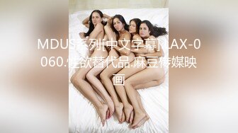 ❤️❤️一群超嫩妹妹，随意挑着操，甜美清纯00后妹妹，嫩穴小骚逼，特写后入抽插，手指扣超粉嫩穴