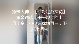 STP30723 极品尤物颜值女神！情趣装项圈链子！5小时激情操逼，情趣内裤操多毛骚逼，假屌抽插按摩器自慰