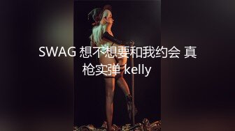 举着长枪拉过正换衣服的超嫩女友来个口活(2)