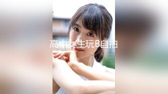 【新片速遞】   优雅气质尤物御姐女神✅百褶裙性感小白领趁午休时间偷情，时间太极衣服来不及脱直接 掀起小裙子后入小蜜穴