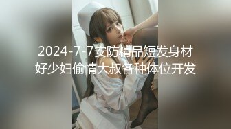 《家庭乱伦》下药迷翻风韵犹存的大嫂趁哥哥在客厅睡着一通猛操3