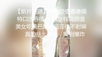 P站⭐ Sexy Yum Yums ⭐视频合集，国产收割机墙裂推荐 —— P站第二十一弹【53V】 (18)