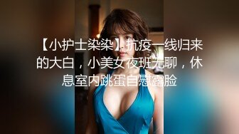 萝莉极品少女白虎无毛挺不住粉粉，嫩嫩学生妹被大屌强力猛夯