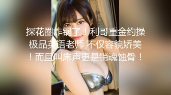 あなた、許して…。 揉みしだかれた美乳 松下紗栄子