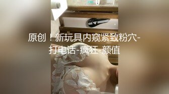 童颜巨乳裸舞【姑奶奶】抖动大奶~掰穴柔逼~裸舞~掰B自慰~呻吟声可射【120v】 (31)