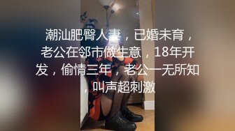 淫荡老师被按在桌子上梦里操逼