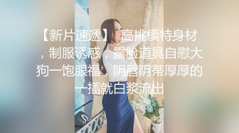 写字楼偷拍美女经理光滑的肥美鲍鱼