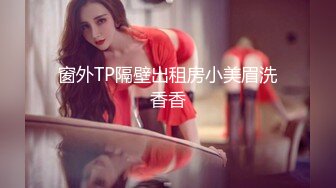 ❤️最新5月无水首发福利！顶级专业技术控极品榨精女王【琪娜姐姐】推特福利私拍，各种手足交止控取精，户外调教2位贱奴