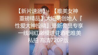 新人美女初下海！浴室地上尿尿！开档黑丝拨开内裤  白嫩奶子多毛肥穴 翘起屁股手指拍打