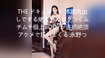 【新片速遞】  熟女人妻吃鸡4P 皮肤超白三洞全开淫水直喷 被两黑祖宗加亚洲肉棒 连续无套多姿势猛怼骚叫不停 精液当润滑油 灌满骚穴