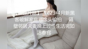 最新流出NTR骚妻极品崇黑讨黑BBC女神【爱已婚少妇】私拍④，被黑驴屌花式爆肏3P生猛国屌已经满足不了4