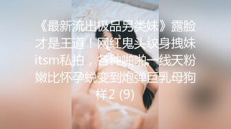 粉系少女妖TS芭娜娜 饥渴的小鸟充血的厉害 找不大女人搞，只能动手先撸出来 太难了，呻吟的好爽啊啊啊~！