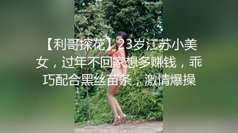 高能预警 超顶极品韩国TS母狗肉便器 Wooju 网丝女仆爆完紧致后庭 被肉棒狠狠抽刺 湿滑淫靡内射嫩菊