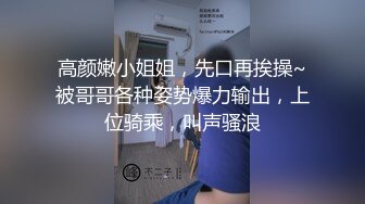 天美传媒TMG113在醉酒老公面前和上司操逼-吴文淇