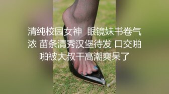 趁学生妹母狗父母不在家，狠狠后入