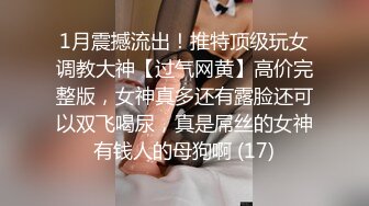 G罩杯尤物女神骑乘位操的奶子直晃，舔屌乳交非常骚，假屌爆插无毛小骚逼