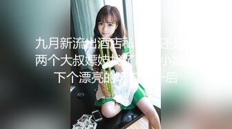 【新片速遞】良家妹子 看着我 把眼睛睁开 老公我来了 超骚的妹子 边操边自摸阴蒂 逼毛浓密 无套内射 