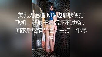 性感女神 杨晨晨 性感红黑拼色吊带裙 性感迷人的丰腴身材 神姿态摄人心魄