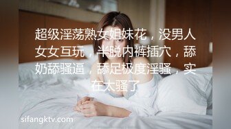 花铃 漆皮修女