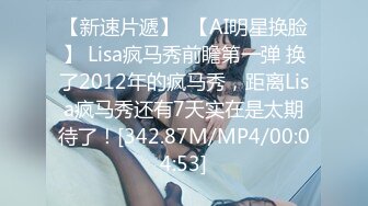 4/6最新 差点被强奸含住肉棒才缓下来肏穴口爆好满足VIP1196