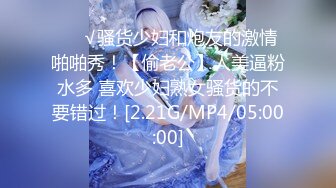 【超顶❤️肉便器少女】萝莉小奈✨_极品嫩萝91大神的玩物_跳蛋肆意玩弄_肛塞加持淫交_无套爆肏白浆横流_内射嫩穴.mp4