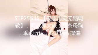 STP24613 【国产AV荣耀??推荐】麻豆传媒代理新作ODE-008《艳遇出轨骚气甜心》爆操情趣黑丝小骚货 VIP2209