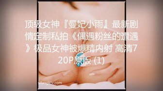 RAS-203情色招募官入伍即贈性愛大禮包