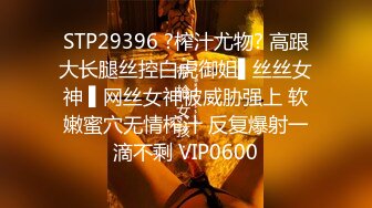 JVID juice婕咪-性感搜查官落入催眠陷阱沦为性奴