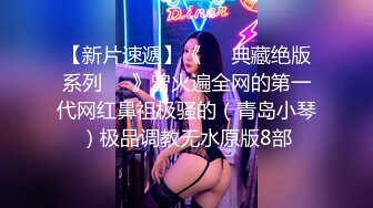 扣扣传媒 FSOG030 极品网丝长腿女神▌丝丝女神▌欲望的诱惑 肉体侍奉干爹只为包包 中出无毛嫩穴