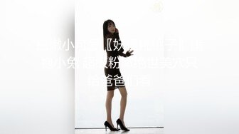 ★☆震撼福利☆★顶级名媛女神下海【薇可儿】万里挑一秒杀明星网红 美爆了 (3)