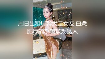 极品萝莉裙小姐姐 吃饱喝足再开始操 脱掉衣服白嫩美乳吸吮