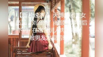 蜜桃传媒 PMS-004 变态医师 再次迷玩漂亮的美女病患