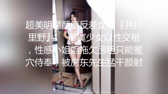 秀人女神，摄影大咖王动御用极品模特【阿朱】私拍，曼谷酒店大厅发骚露出勾引陌生土豪，老板应该起杆了