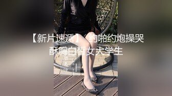 黑丝高跟美眉 鸡吧小不说还不卖力有这样操逼的 啊啊不行了快射 不行你不是说要快点 身材苗条被大哥无套