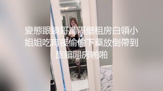 几乎赤裸蕾边半透明极品小妹