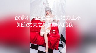 【老炮企划】糖心女郎▌茜茜 ▌探家实录