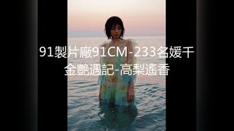 ★☆【小母狗❤️00后小淫娃】★☆这么紧致的逼逼爸爸们喜欢吗 会不会感觉很舒服很爽 又被爸爸填满了 爸爸的反差小母狗