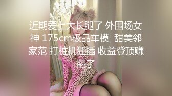 (麻豆傳媒)(ps-032)(20231119)變態露出少女