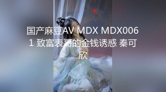 熟女开美容院的老板娘经常被年轻小伙约出来操 (1)