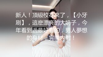 《顶级震撼秘极品骚婊》最新流出万狼求购OnlyFans地狱调教大咖【G王】付费解锁私拍~骚母G户外爬行露出啪啪双通 (2)