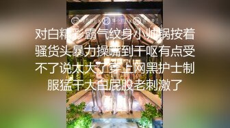 ✿扣扣传媒✿ QQOG004 极品校花极下海美少女 ▌小敏儿▌