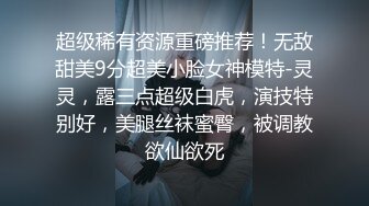 非常缺爱的00年黄毛小丫头，全程露脸黑牛自慰，从厕所玩到床上浪荡呻吟表情好骚，自慰揉奶子尖叫不断