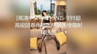 STP33184 網紅嫩妹 羞羞兔 萌白甜妹自顧自玩遊戲 青春活力花季美少女 近距離高清大屌抽插內射中出白虎美穴 VIP0600