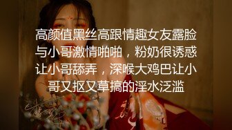 Make性專家,淩辱調教極品女仆母狗校花粉嫩美乳黑絲性玩物盡情蹂躪爆肏內射抽搐蜜穴淫液