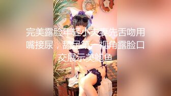 ✿超极品反差女神✿颜值身材天花板，超级品小母狗〖娜娜〗自我调教，粉嫩小菊花戴上兔尾巴，丝袜大长腿 诱惑满满