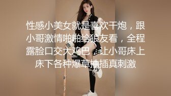 ❤️❤️80多斤贫乳小姐姐，扭腰摆臀裸舞，开裆黑丝袜，跳蛋特写震穴，高潮喷水，双跳蛋